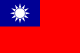 Flag of 中文 (繁體)